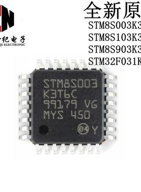 STM8S103K3T6C STM8S903 STM8S003 LQFP32 K3T6 STM32F031K6T6
