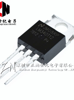 全新进口 LM340T12 线性稳压器 LM7812CT 直插 TO-220 LM7812C