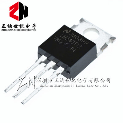 全新进口 LM340T12 线性稳压器 LM7812CT 直插 TO-220 LM7812C