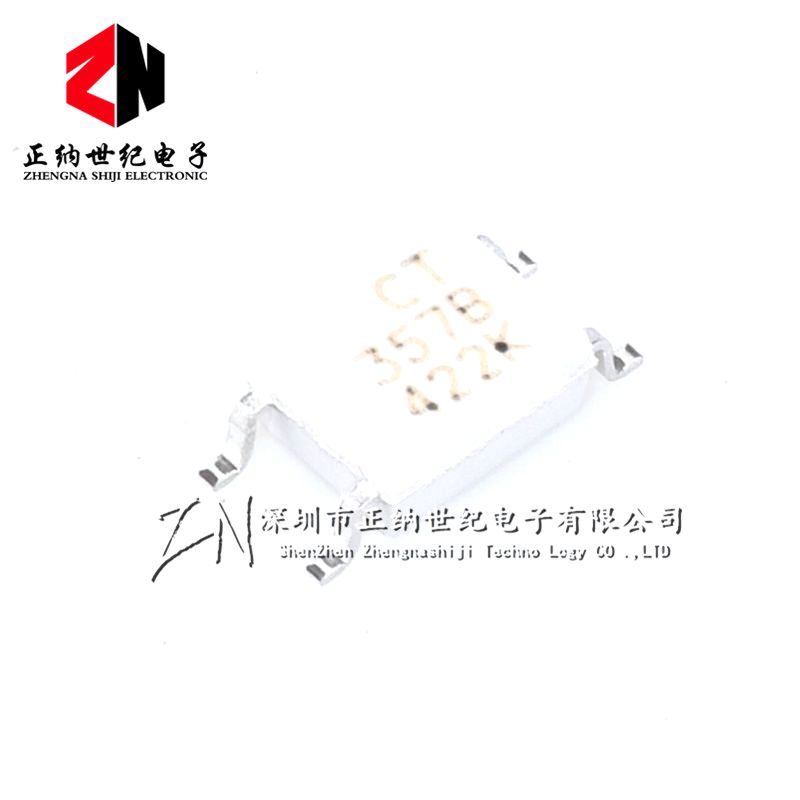 全新原装 贴片 CT357 B/C 档 SOP-4 兼容EL357N(B)(C) 光耦合器