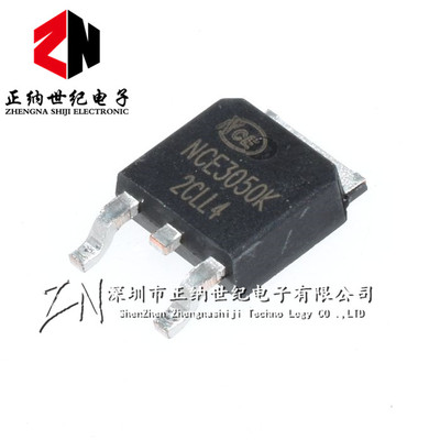 全新现货 NCE3050K 场效应管MOSFET-N 30V 50A 贴片TO-252