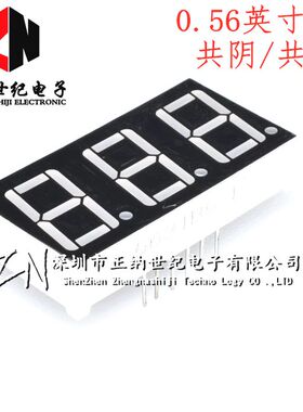 0.56英寸 3位LED数码管 高亮红色 5631AH/BH 共阴/共阳 5361AS/BS