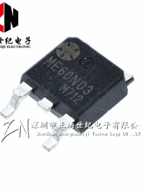 全新 60N03 ME60N03L ME60N03A FQD60N03L TO-252 贴片场效应管
