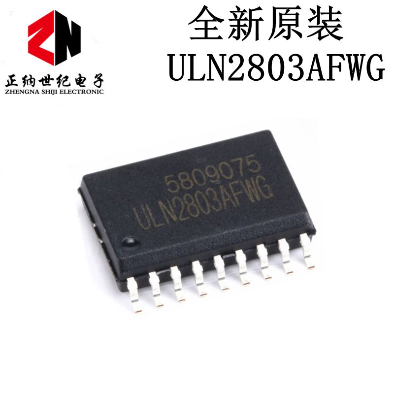 全新国产/进口都有 ULN2803AG ULN2803AFWG 7.2mm宽体 贴片SOP18