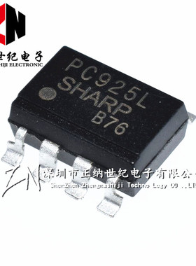PC925L 贴片光耦 SOP-8 SHARP夏普 全新正品  可直拍
