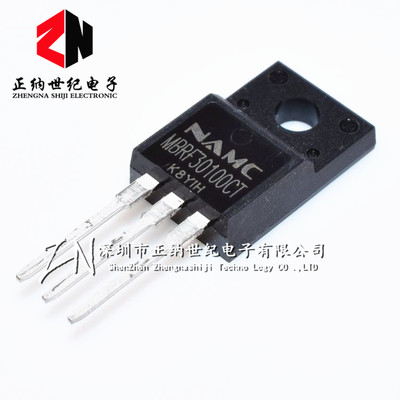 全新原装 耐美NAMC 塑封 MBRF30100CT 30100 TO-220F