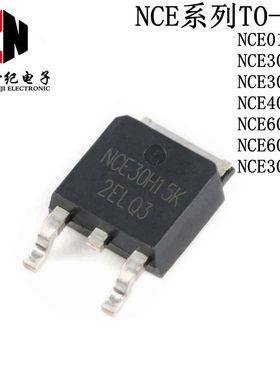 全新现货NCE5080 6020 6080 60P20K 60P12K 30P30K AK贴片 TO252