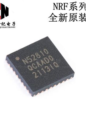 全新N52810 NRF52810QCAA 52840QIAA CKAA -R QFN32/73 WLCSP-93