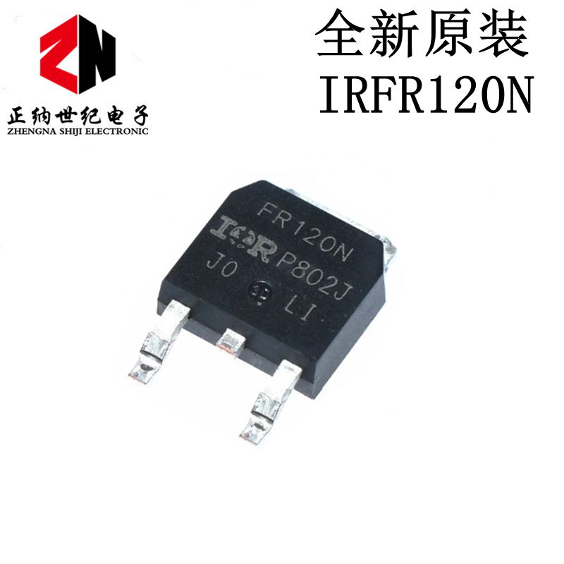 原装 IRFR120NTRPBF TO-252-3 IRFU120NPBF TO-251 N沟道 MOSFET