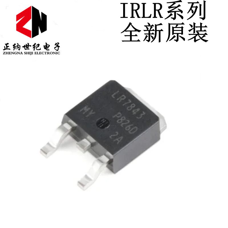 IRLR3303TRPBF 3410 3636 3714 3717 3802 3915 4343 LR TO-252