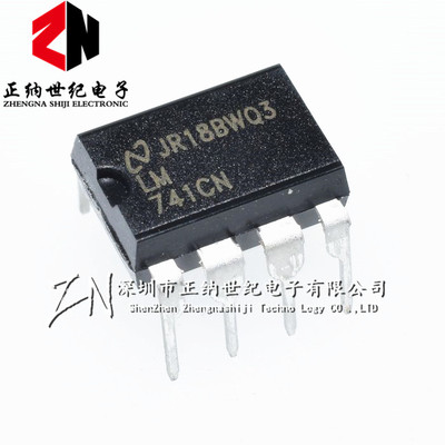 全新国产 UA741 UA741CN UA741CP 直插DIP8 运算放大器芯片