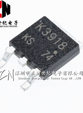 进口原装 场效应管MOS 2SK3918 K3918 贴片TO-252 N沟道 25V48A