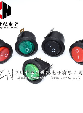 圆形开关按钮3脚2档红黑色船型开关KCD1-105小型电源开关20mm带灯