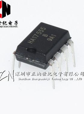 全新直插 HA17555 DIP-8 17555 精密定时器 时基电路