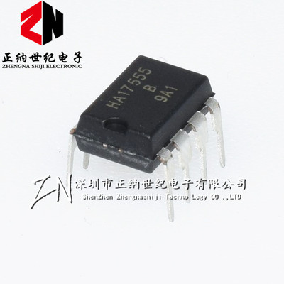 全新直插 HA17555 DIP-8 17555 精密定时器 时基电路