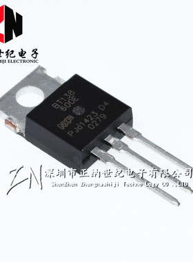 全新BT138 可控硅 BT138-600E 12A/600V 全新 大芯片 双向可控硅