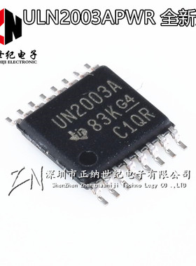 全新原装 ULN2003APWR 贴片TSSOP-16 UN2003A 密脚 达林顿晶体