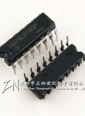 全新 SN74LS163N HD74LS163P DIP-16 四位二进制同步计数器