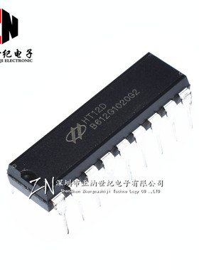 原装正品 直插 HT12D 红外发射/接收器件 DIP-18
