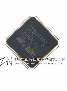 原装正品 LQFP-100STM32F207VGT6 芯片ARM32位微控制器 以太网MAC