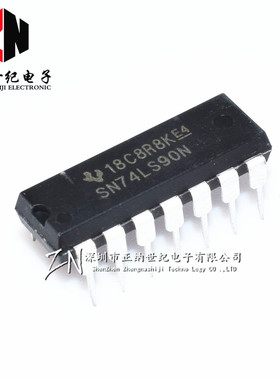 直插 74LS90 HD74LS90P SN74LS90N 计数器 DIP-14