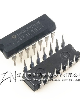 全新国产 SN74LS93N 74LS93P 直插DIP-14 计数器4位二进制器