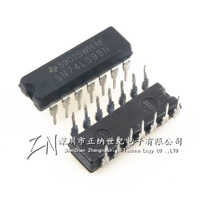 全新国产 SN74LS93N 74LS93P 直插DIP-14 计数器4位二进制器
