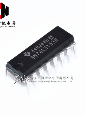 直插 SN74LS153N HD74LS153P 74LS153 DIP-16 双4选1数据选择器