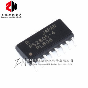 SOP16 四路光耦 贴片 全新 PS2805