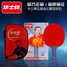 Ballon de volley-ball - Ref 2010384 Image 34