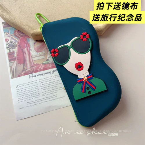 零钱眼镜娘硅胶可挂便携收纳包
