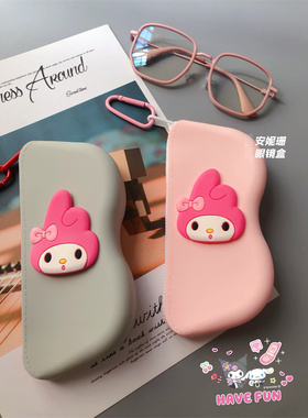 可爱美乐蒂硅胶防水眼镜袋杂物化妆品收纳包可挂少女平面镜收纳盒