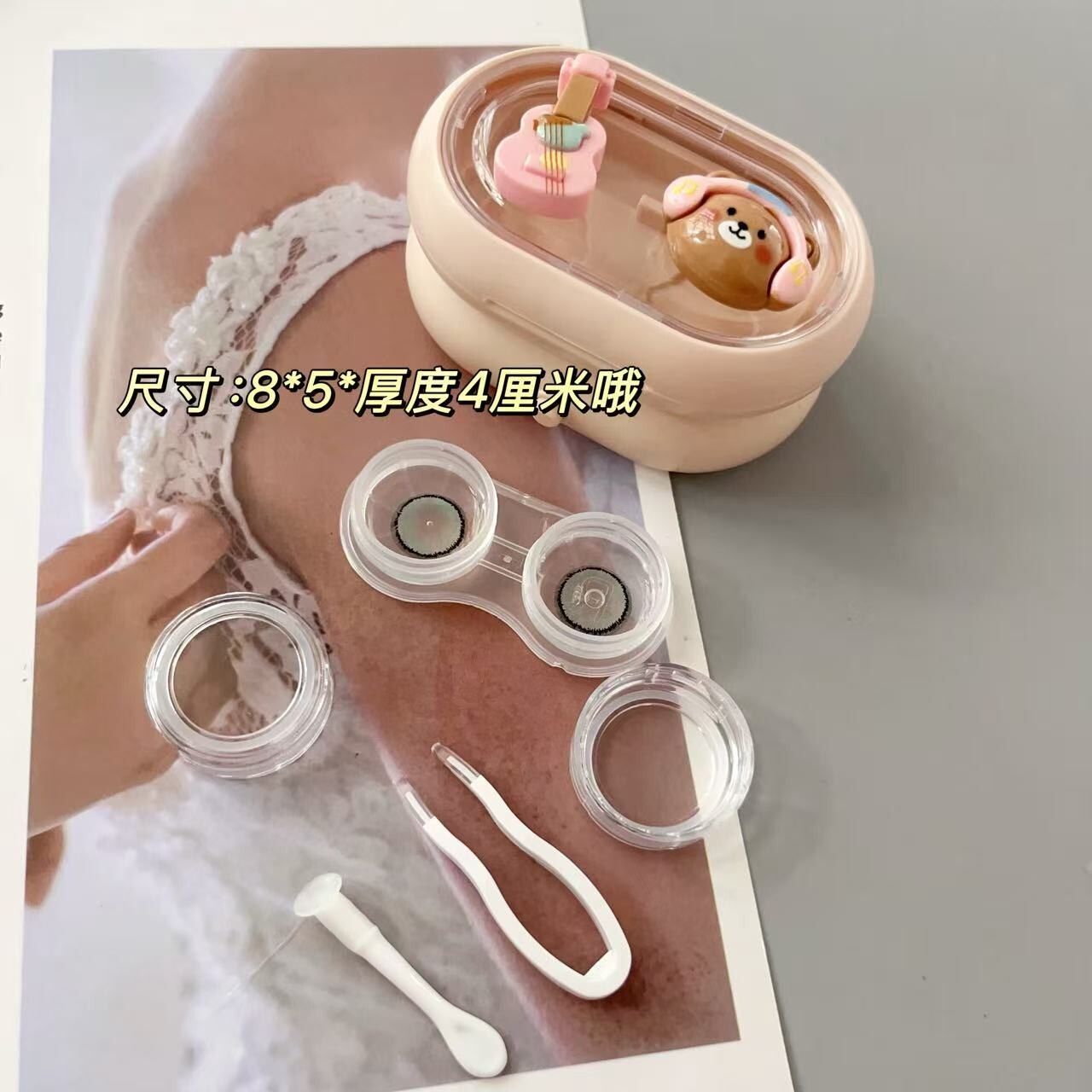 可爱少女心卡通小熊隐形眼镜清洗器电动美瞳盒子自动清洁超声波