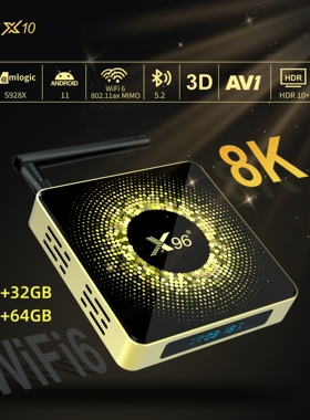 X96 X10 PRO 旗舰机顶盒8k杜比视界 晶晨S928X-J外贸安卓电视盒子