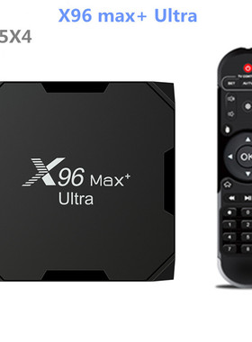 X96 max+ Ultra 机顶盒S905X4安卓11原生电视盒子8k视频4GB/64GB