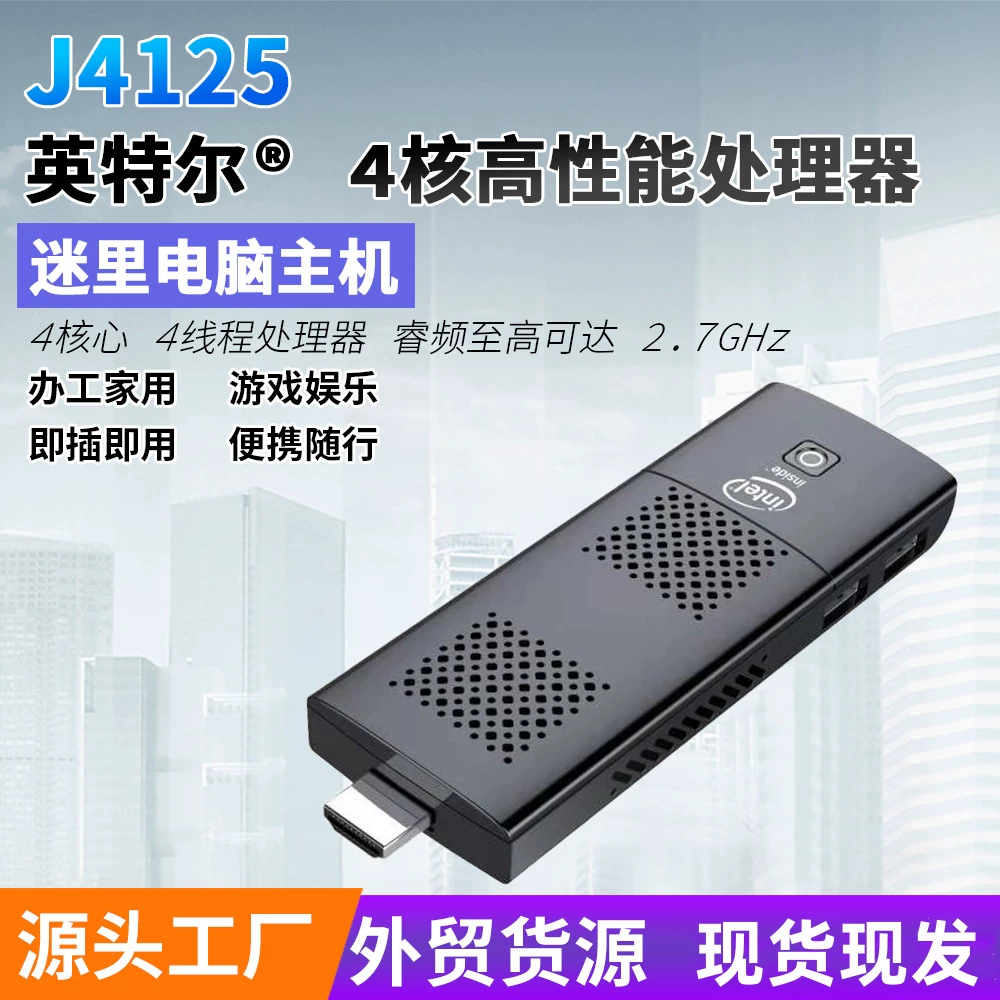 Small pocket handheld laptop, J4125, windows11