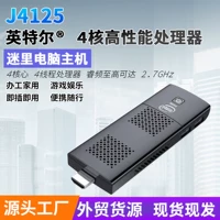 Компактный портативный ноутбук с карманом, J4125, Windows 11