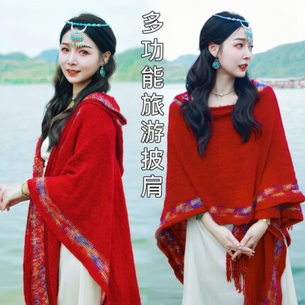 民族风披肩外搭大理丽江旅游斗篷拍照围巾女云南青海草原连帽披风