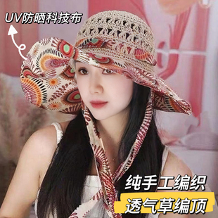 大檐透气渔夫帽 女士防晒遮阳帽女防晒防紫外线海边度假风草帽夏季