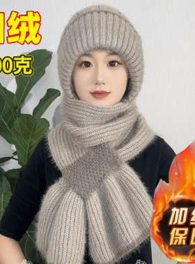 围巾一体加绒加厚风雪帽保暖