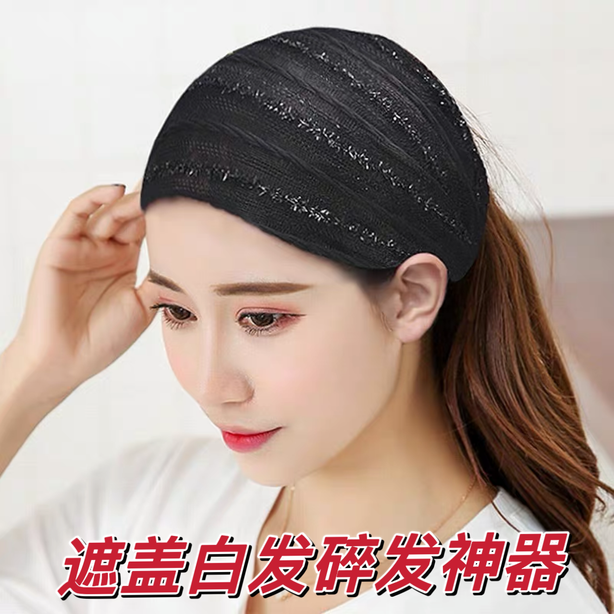 新款夏季薄款遮白发头饰神器发带女宽边蕾丝百搭气质头箍女发饰品,饰品/流行首饰/时尚饰品新,发饰,淘宝优惠券,粉丝福利购,淘宝优惠卷