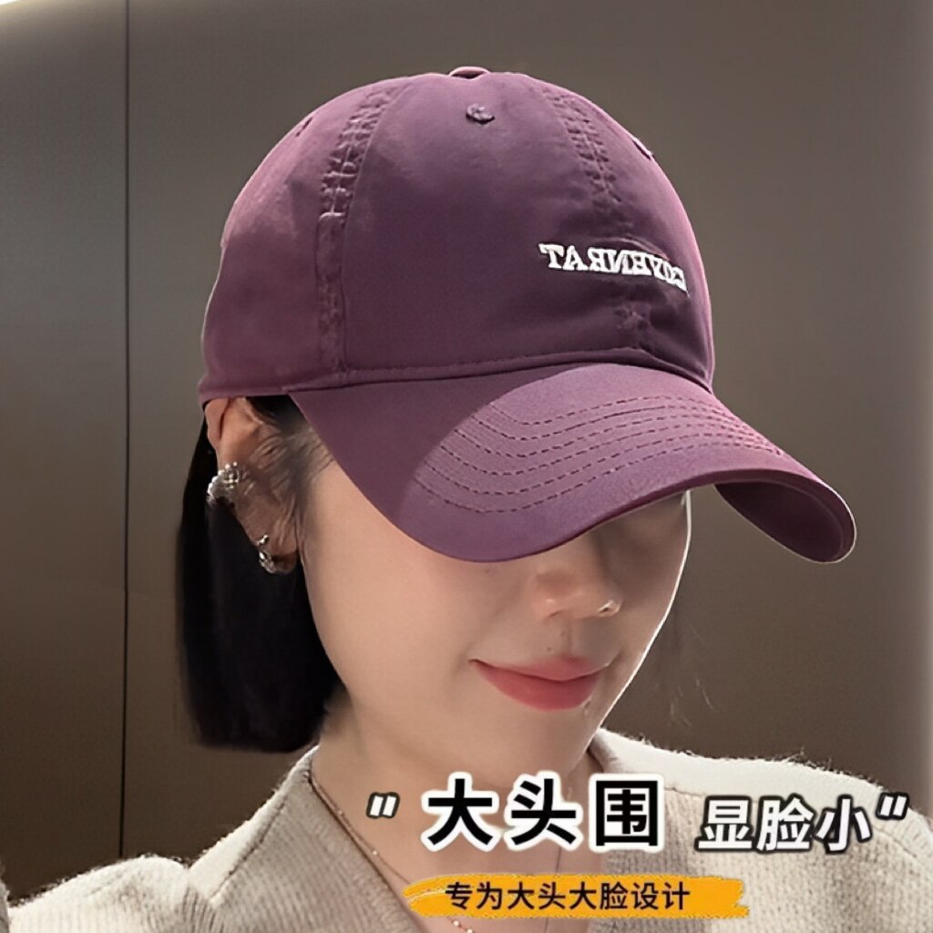 新款酱紫色简约百搭鸭舌帽韩版加大加深显脸小字母刺绣棒球帽子女