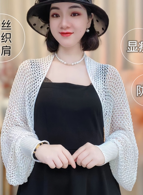春夏针织镂空冰丝防晒披肩时尚百搭长袖薄款纯色2025新款外搭开衫