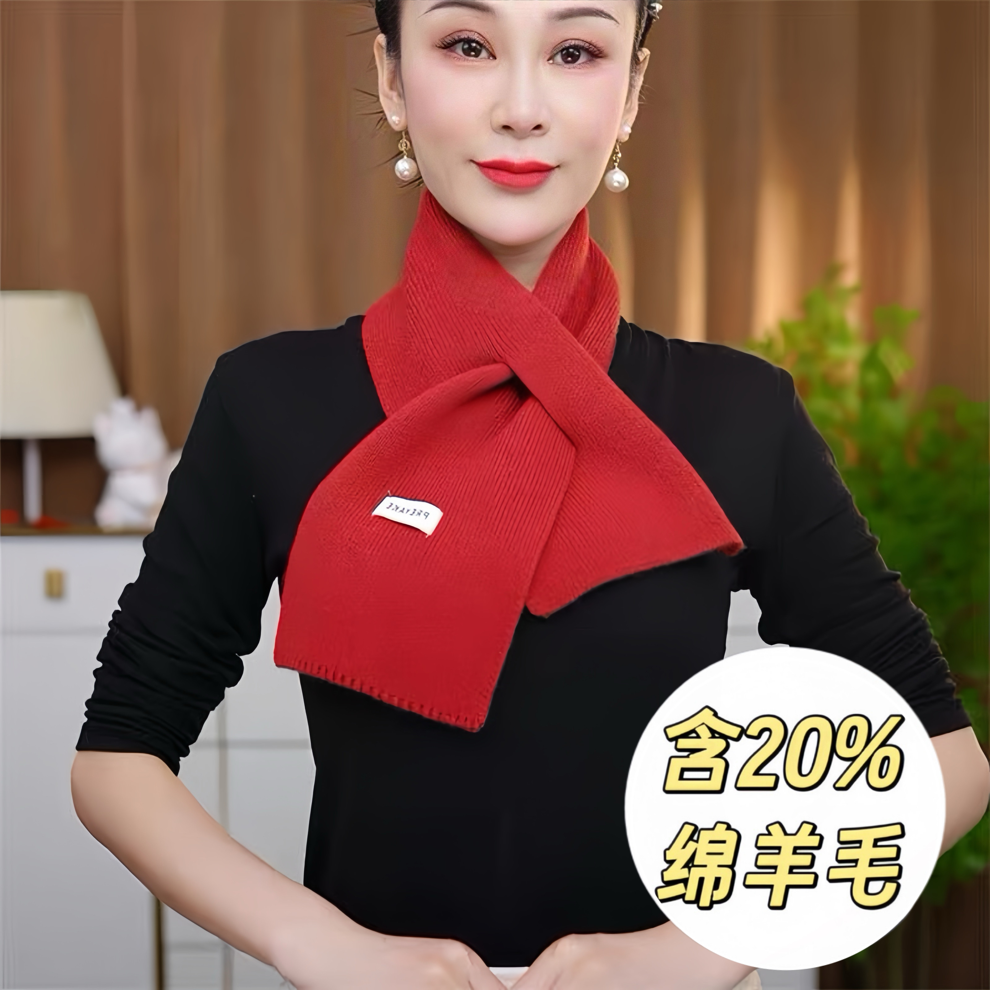 2025秋冬新款含羊毛针织围巾女保暖护颈围脖百搭时尚气质交叉围领,服饰配件/皮带/帽子/围巾,围巾/丝巾/披肩,淘宝优惠券,粉丝福利购,淘宝优惠卷