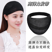 薄款 新款 夏季 遮白发头饰神器发带女宽边蕾丝气质百搭头箍女发饰品