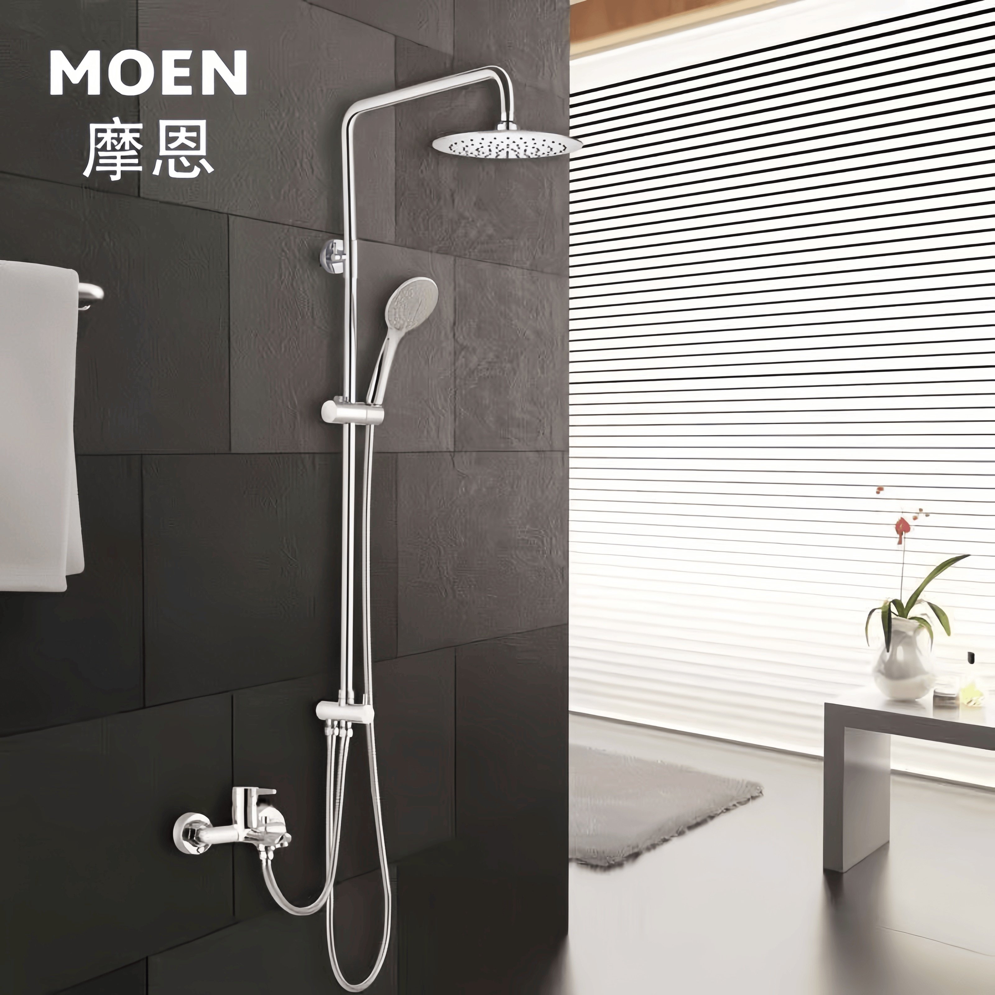 MOEN摩恩全铜冷热恒温花洒套装
