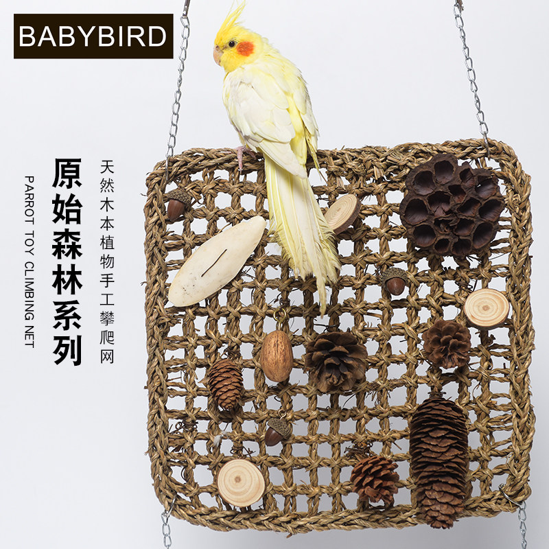 鹦鹉攀爬网玩具鸟类吊床秋千牡丹玄凤虎皮磨嘴爬梯啃咬用品用具