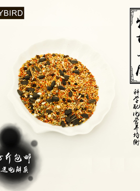 虎皮 牡丹 玄凤 云斑 鹦鹉鸟食鸟粮混合鹦鹉饲料  500g