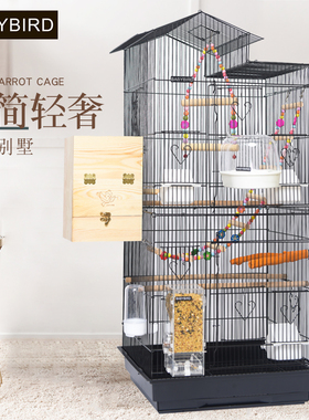 玄凤专用牡丹八哥虎皮笼子大号超大特大家用豪华别墅鸟笼鹦鹉笼子
