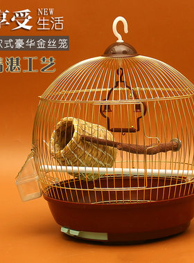 虎皮鹦鹉鸟笼子大号电镀八哥鹩哥玄凤牡丹铁艺鹦鹉笼包邮